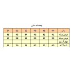 جلیقه مردانه مدل M3553