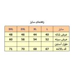 جلیقه مردانه مدل M3472