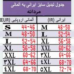 ژاکت مردانه مدل 17329728