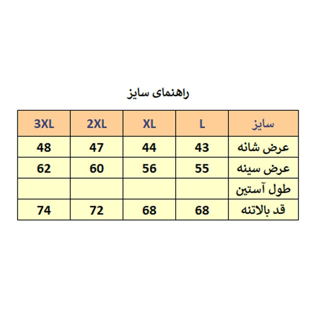 جلیقه مردانه مدل M3536